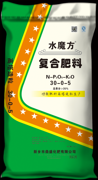 水魔方